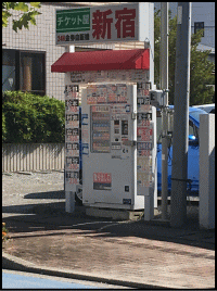 茅野駅前の自動販売機