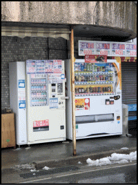 富士見駅前の自動販売機