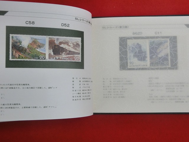 1975　特殊切手帳(Japanese Stamps)