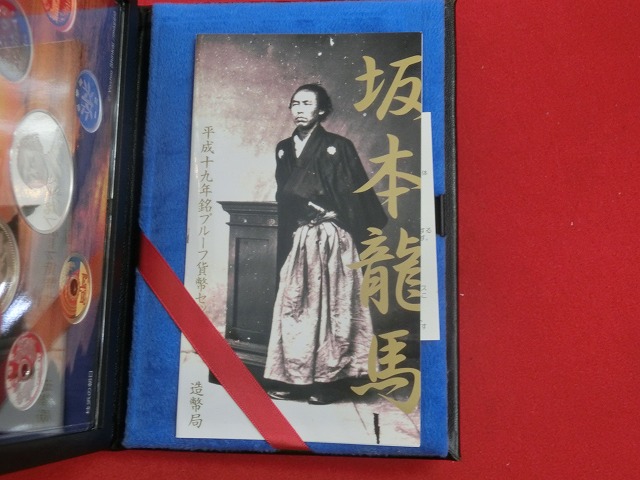 2007　坂本龍馬  平成十九年銘  プル-フ貨幣セット (平成19年)