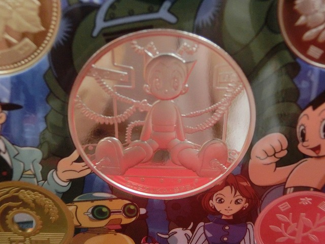 2013　鉄腕アトム誕生記念 プルーフ貨幣セット