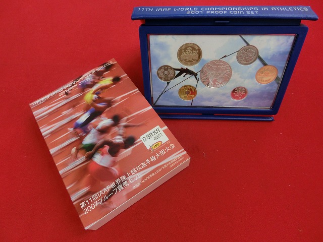 2007　第11回IAAF世界陸上競技選手権大阪大会  プルーフ貨幣セット