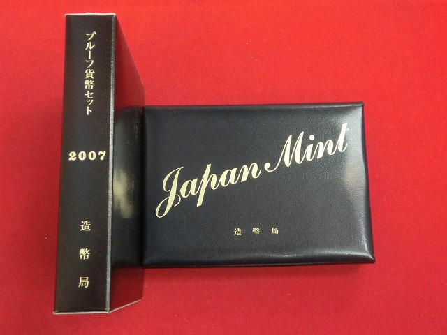 2007　通常プルーフ貨幣セット〔年銘板(有)〕