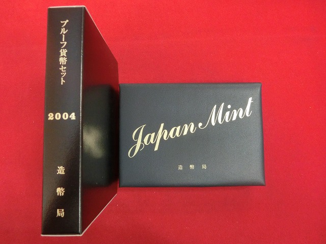 2004　通常プルーフ貨幣セット〔年銘板(有)〕