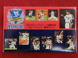 2004　セントラルリーグ優勝記念  中日ドラゴンズ