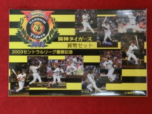 2003　セントラルリーグ優勝記念  阪神タイガース