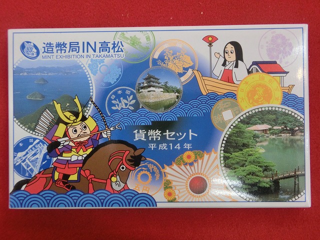 2002　造幣局in高松