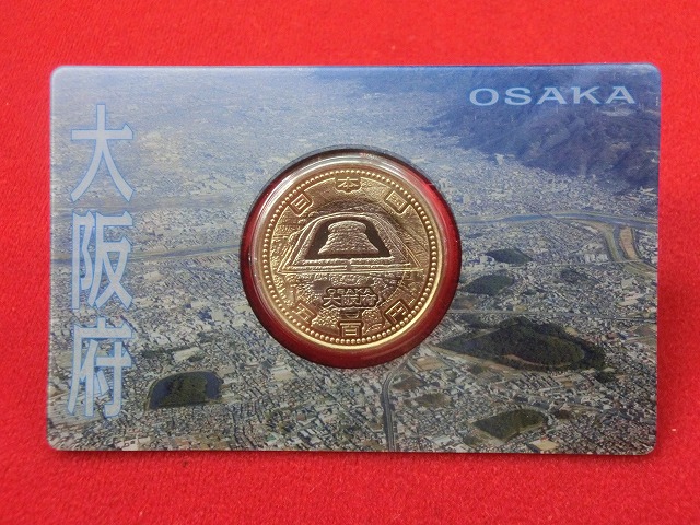 大阪府　  Aセット  500円  地方自治施行  貨幣セット