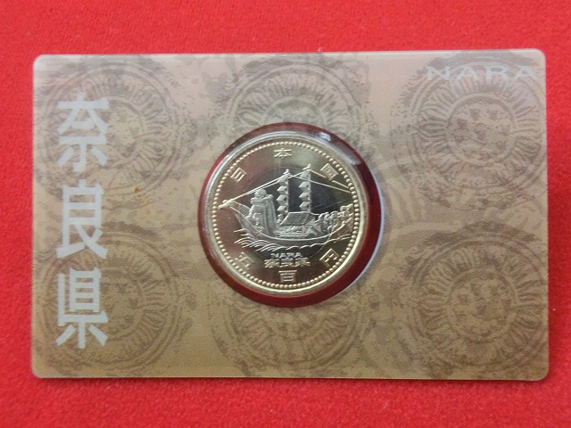 奈良県　  Aセット  500円  地方自治施行  貨幣セット
