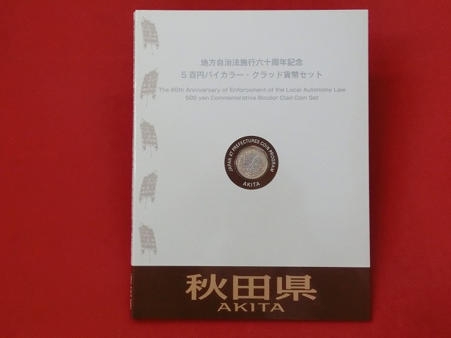 1000010611