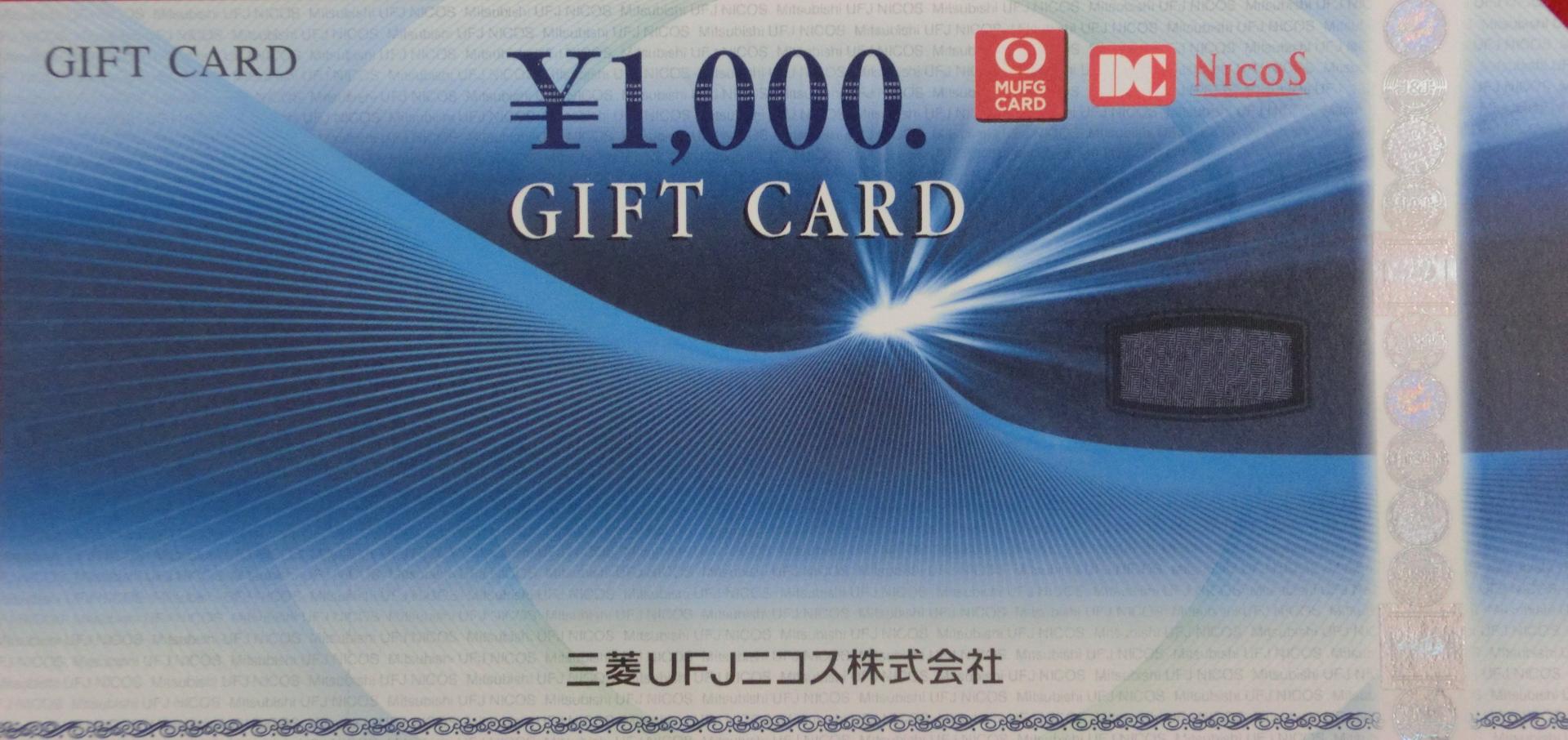 1000010632