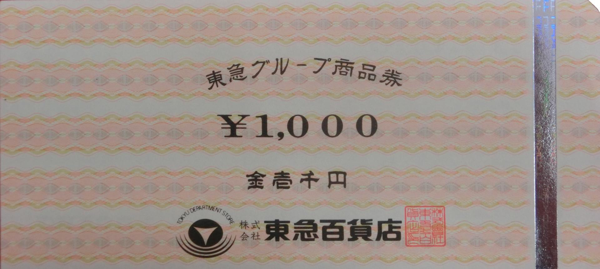 1000010634