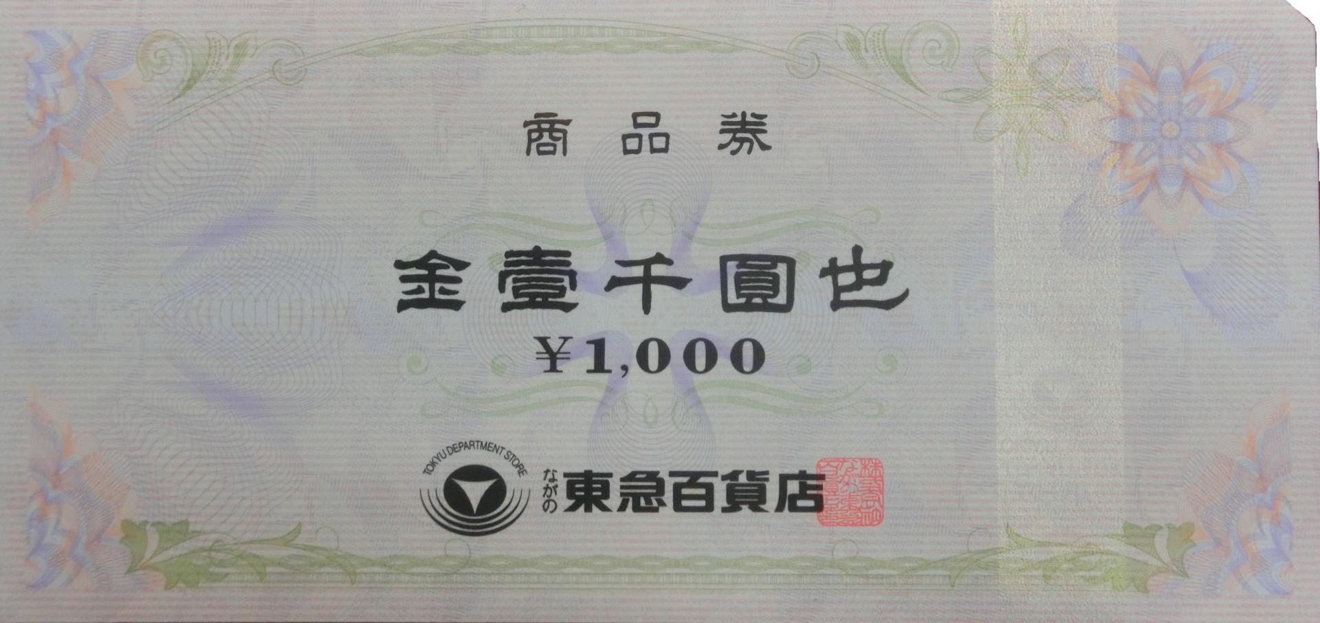 1000010635