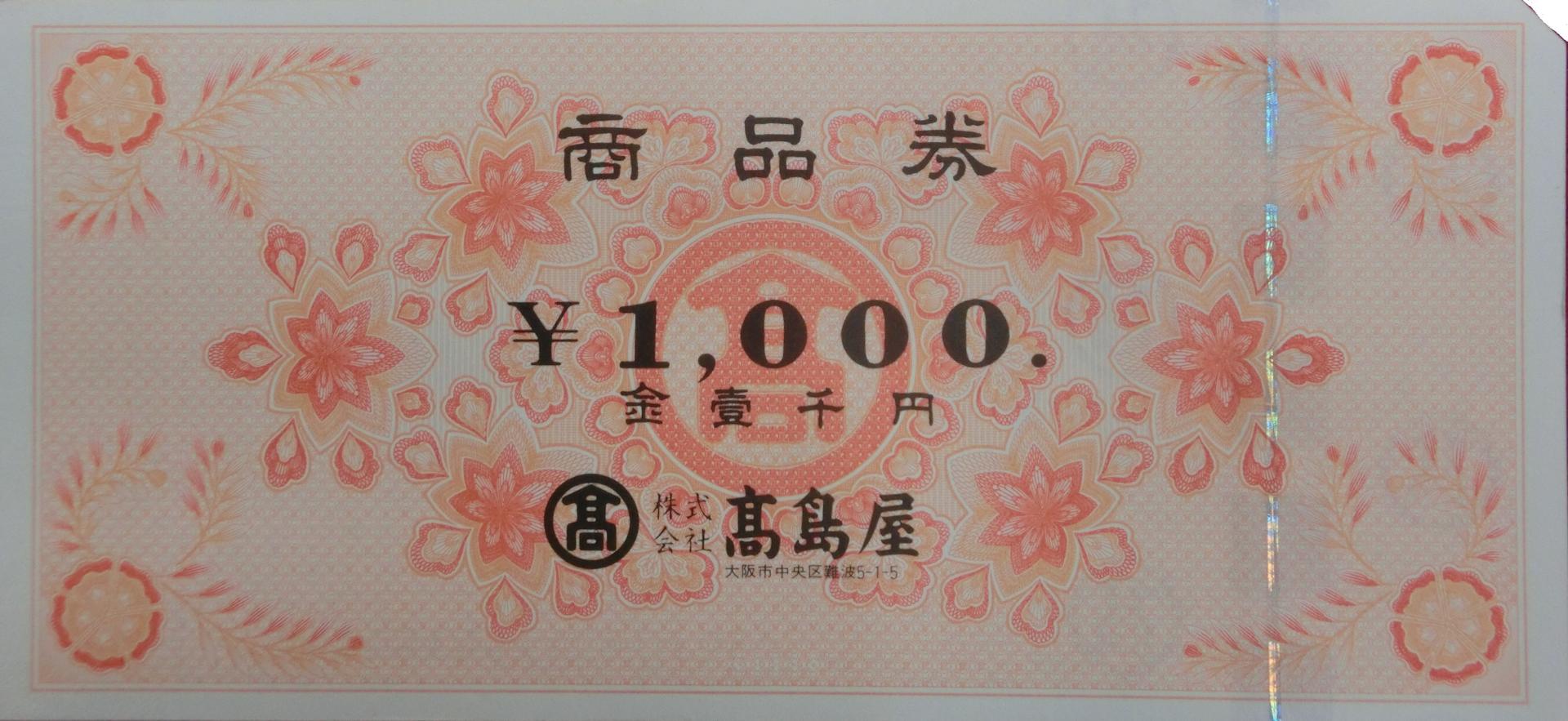 1000010636