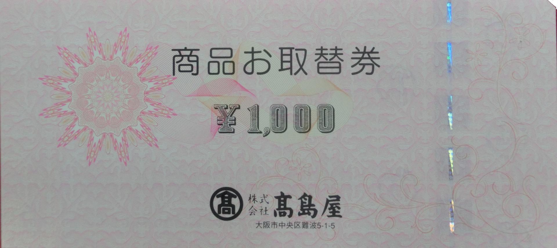 1000010637