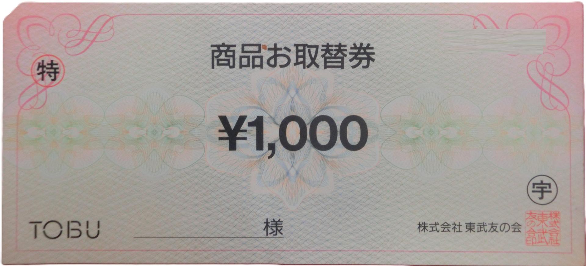 1000010641