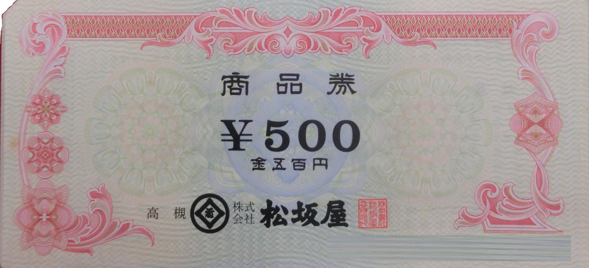 1000010645