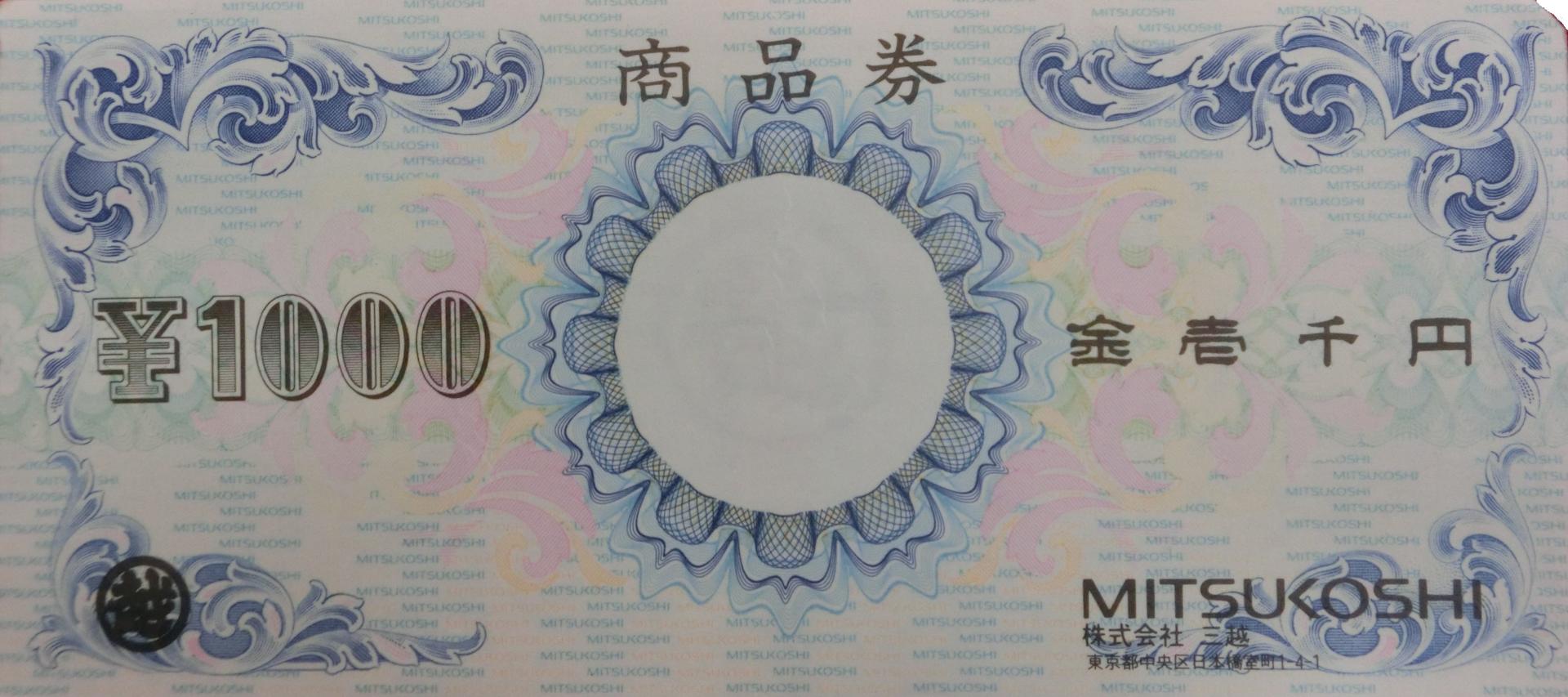 1000010647