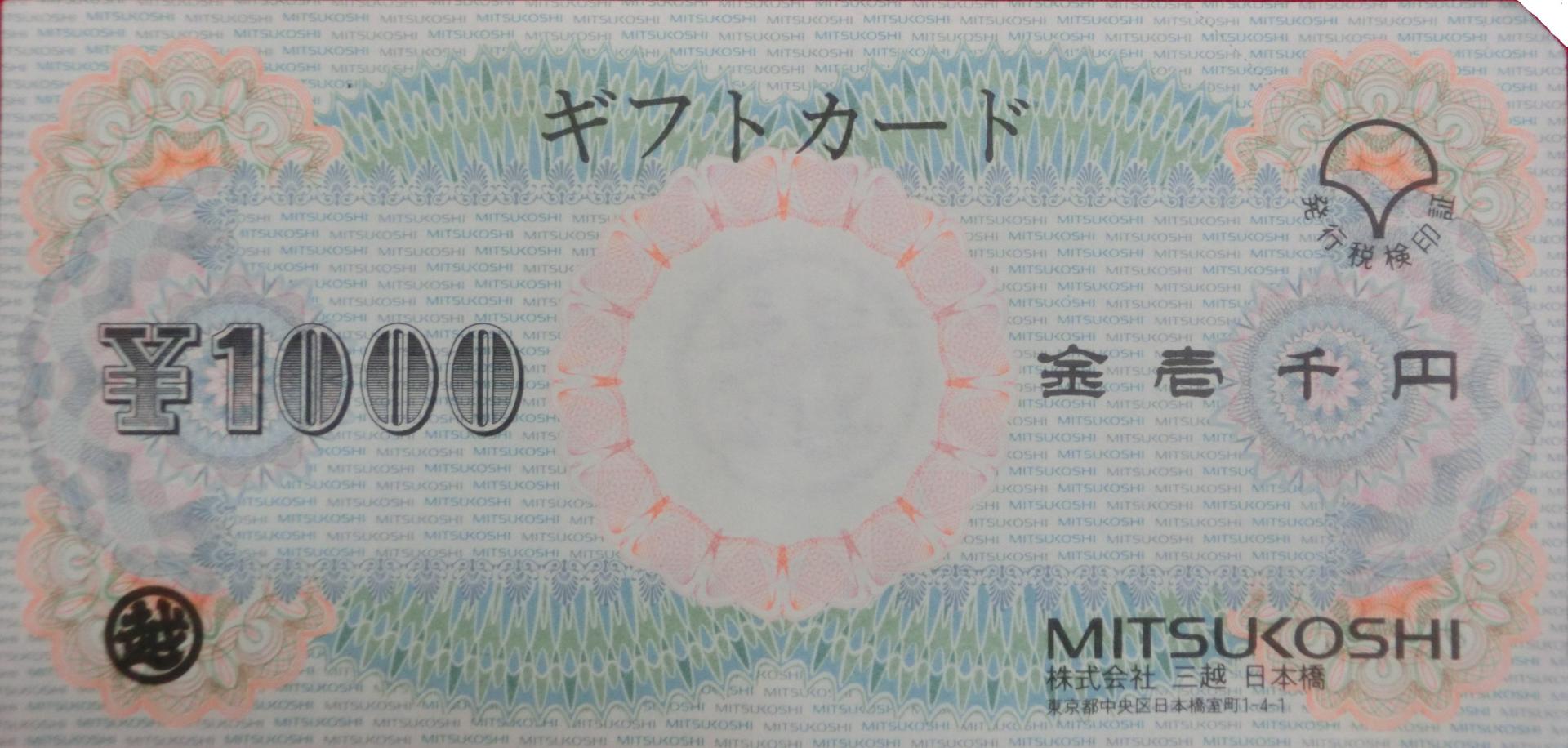 1000010648