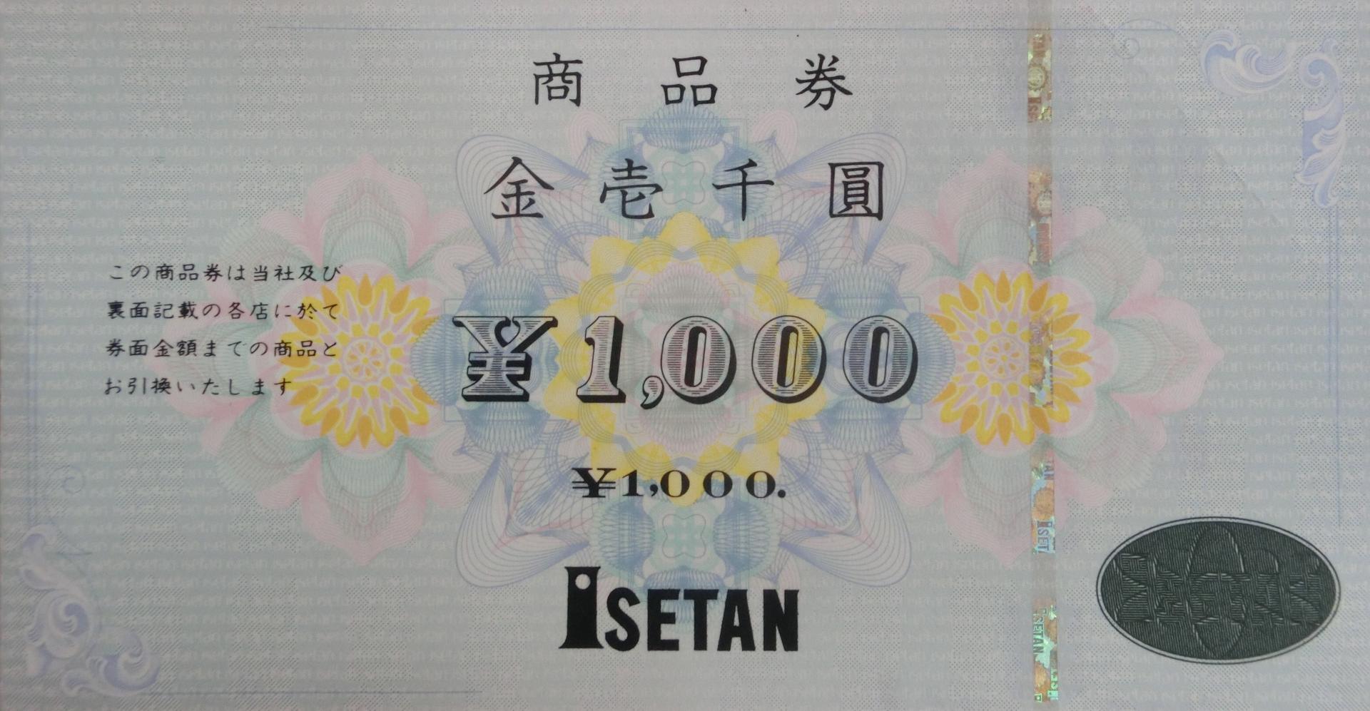 1000010649