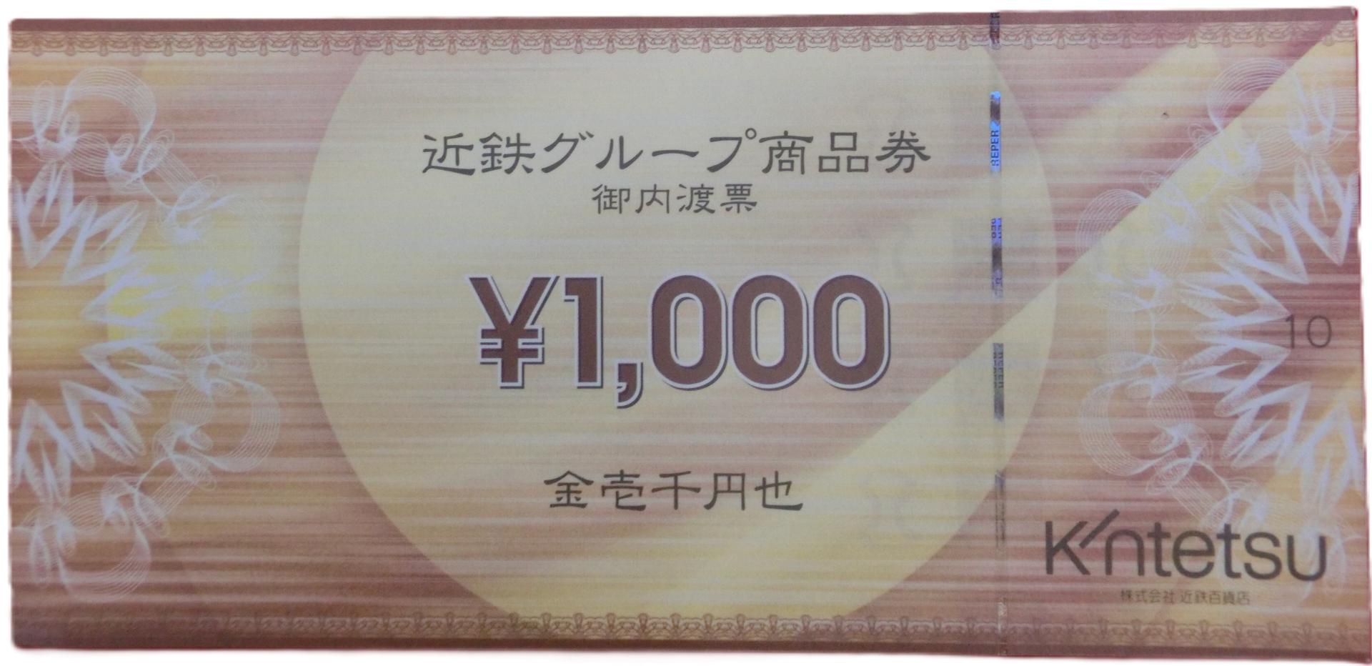 1000010650