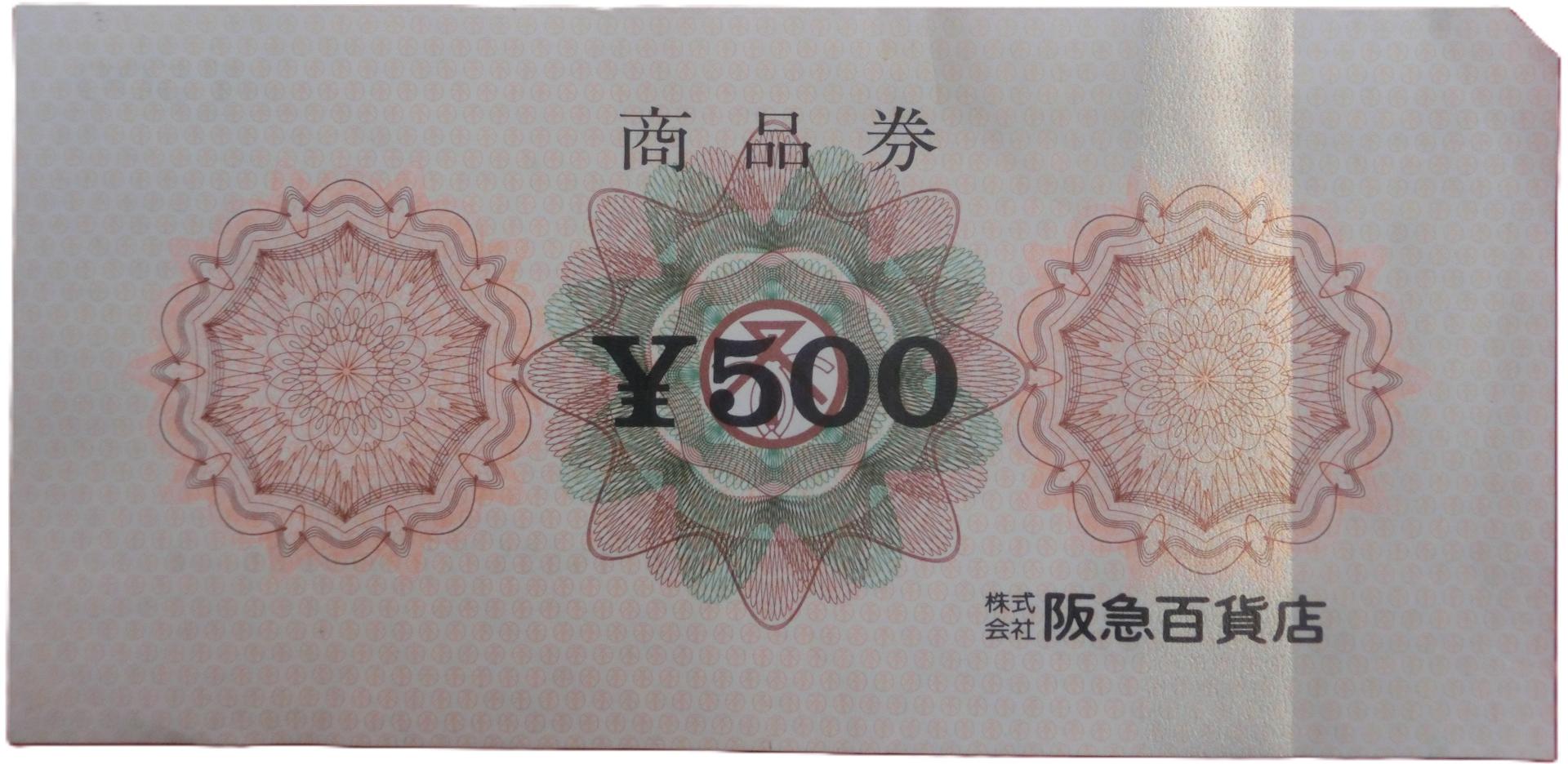 1000010651