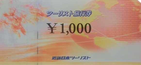1000010664