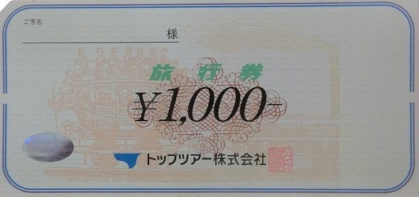 1000010668
