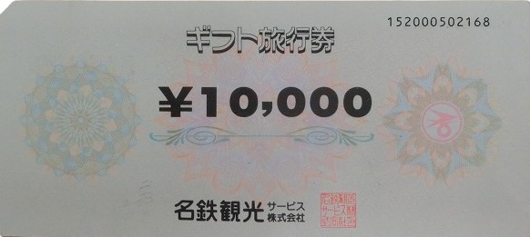 1000010669