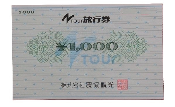 1000010673