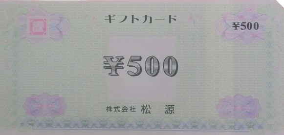 1000010683