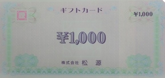 1000010684