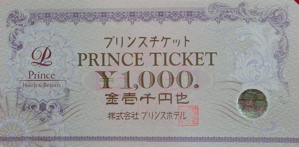 1000010709