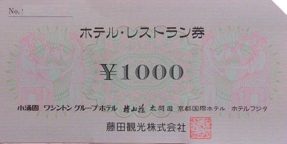 1000010711