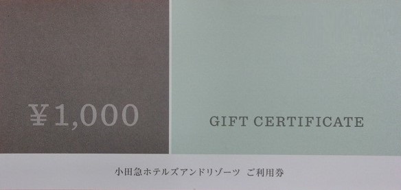 1000010714