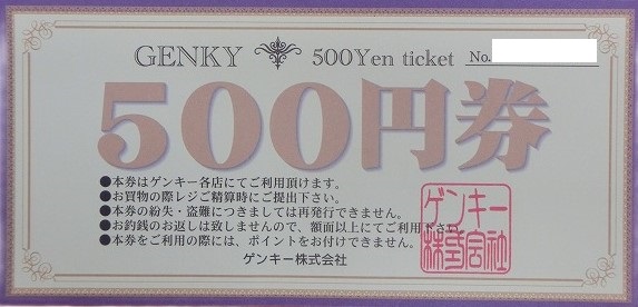 1000010719