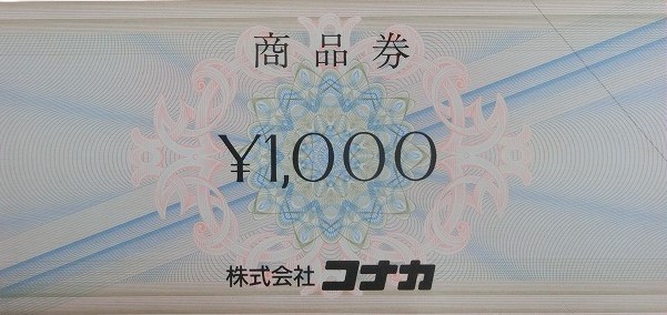 1000010723