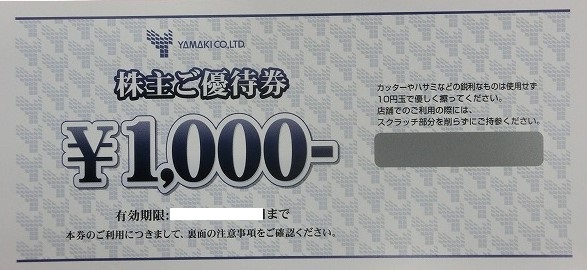 1000010724