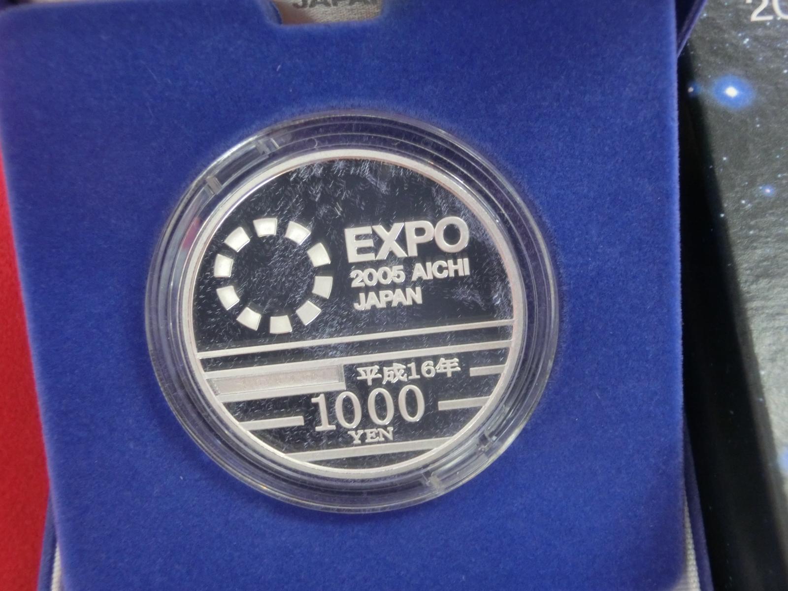 2005年日本国際博覧会記念  1,000銀貨