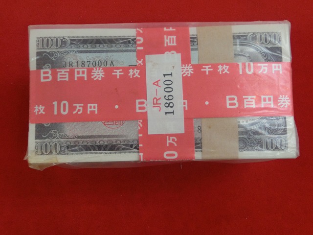 1000010792