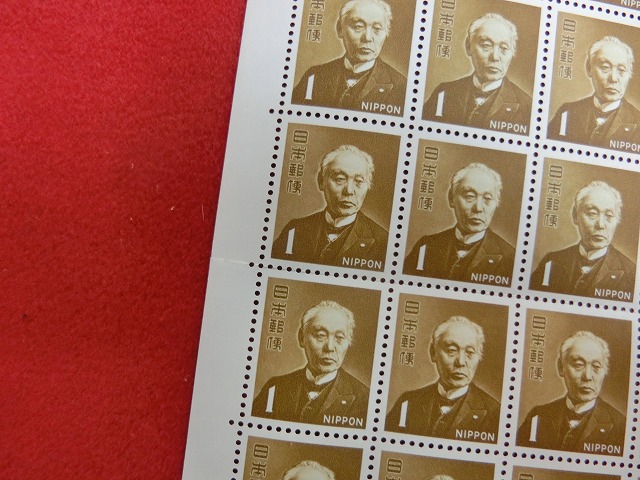 1円切手　前島密　大蔵省