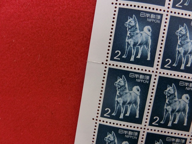 2円切手　秋田犬　ローマ字