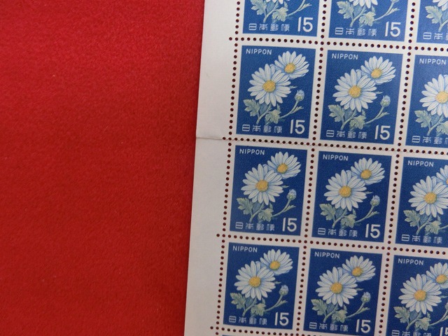 15円切手　きく