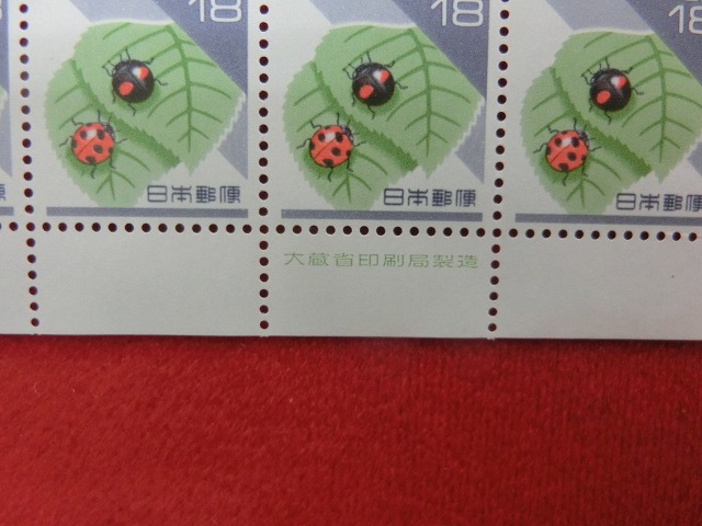 18円切手　テントウムシ