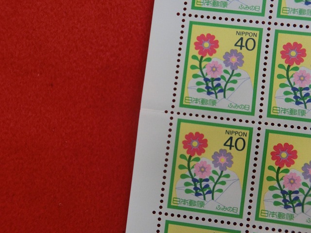 40円切手　花と手紙