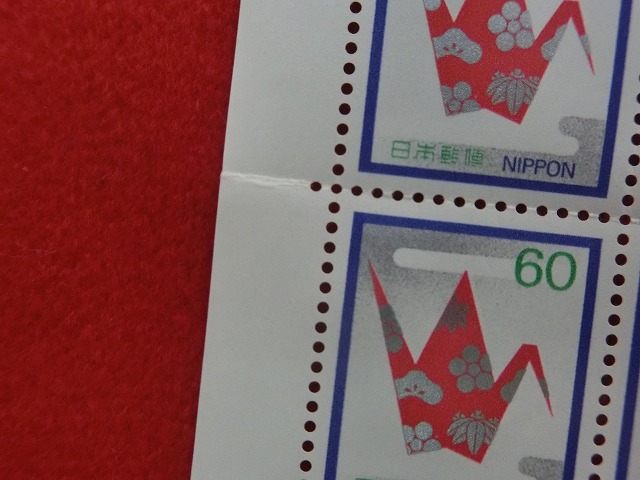 60円切手　折鶴