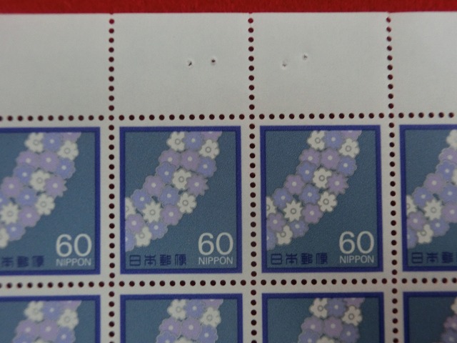60円切手　花輪