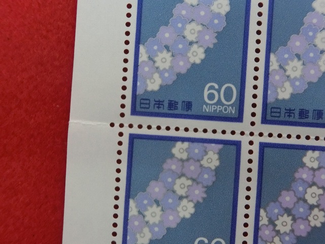 60円切手　花輪