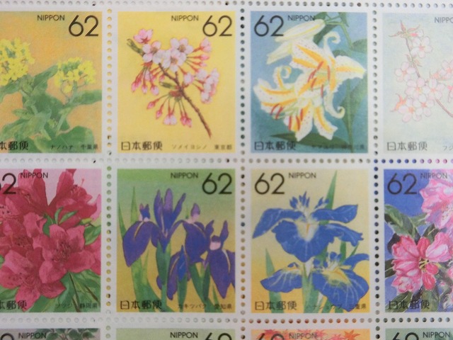 62円切手　ふるさと切手・花