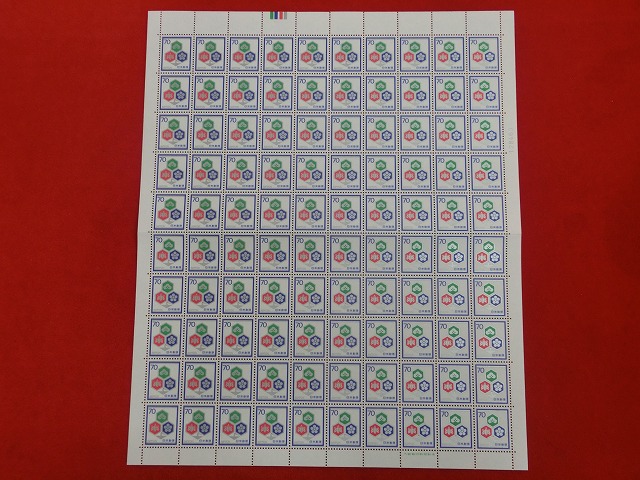 70円切手　松竹梅